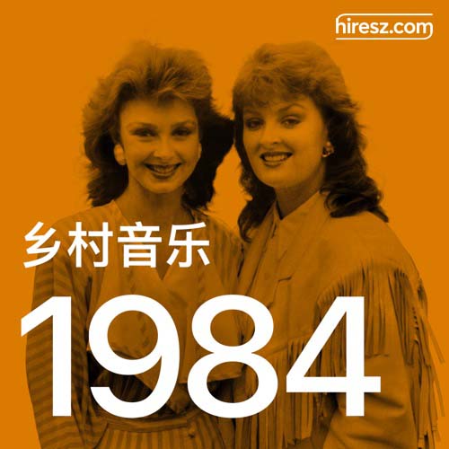 1984 年乡村音乐金曲 [FLAC 分轨]-无损音乐下载