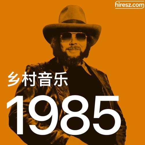 1985 年乡村音乐金曲 [FLAC 分轨]-无损音乐下载