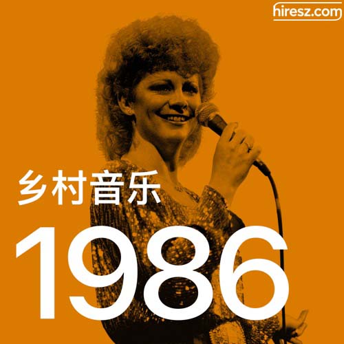 1986 年乡村音乐金曲 [FLAC 分轨]-无损音乐下载