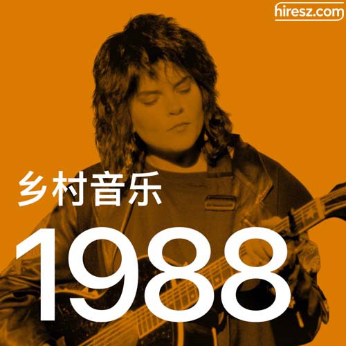 1988 年乡村音乐金曲 [FLAC 分轨]-无损音乐下载
