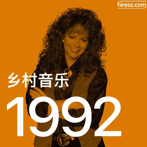 1992 年乡村音乐金曲 [FLAC 分轨]-无损音乐下载
