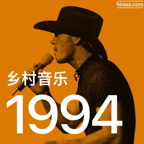 1994 年乡村音乐金曲 [FLAC 分轨]-无损音乐下载