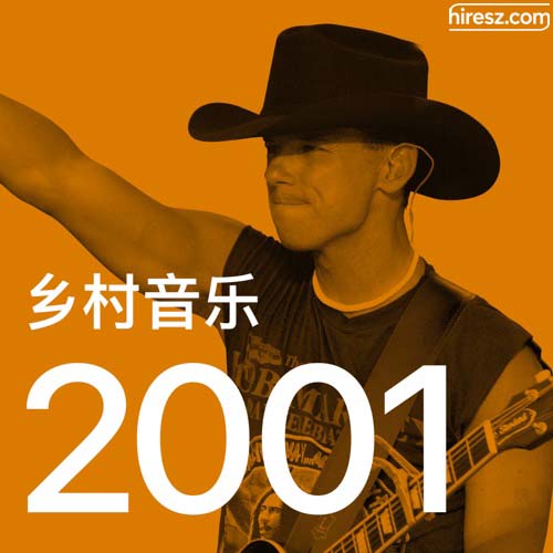 2001 年乡村音乐金曲 [FLAC 分轨]-无损音乐下载