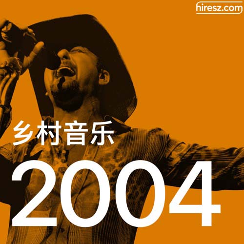 2004 年乡村音乐金曲 [FLAC 分轨]-无损音乐下载