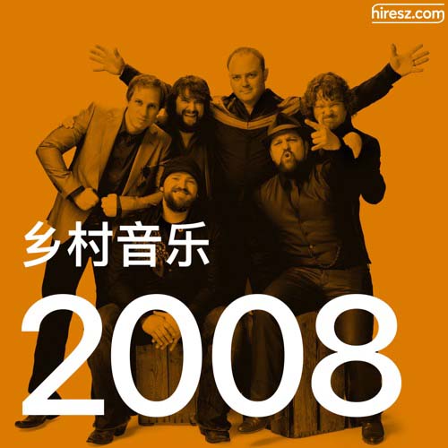 2008 年乡村音乐金曲 [FLAC 分轨]-无损音乐下载