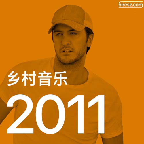 2011 年乡村音乐金曲 [FLAC 分轨]-无损音乐下载