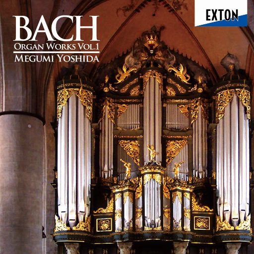 【SONY DSD】巴赫管风琴作品集Vol.1 2018-无损音乐下载