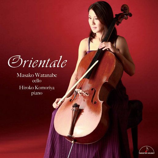 【SONY DSD】渡边方子 Orientale (11.2MHz DSD) 2018.05.11-无损音乐下载