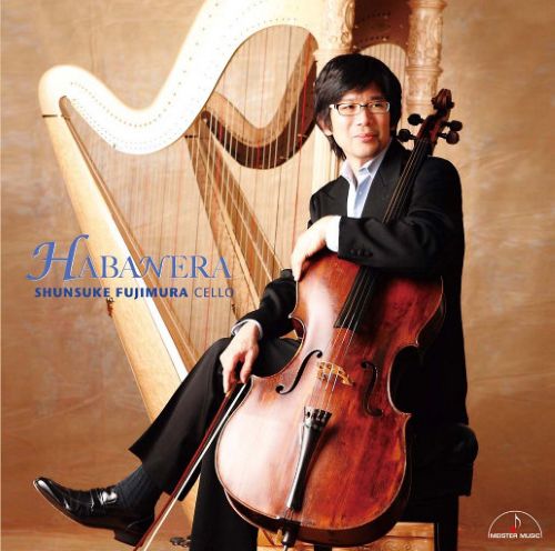 【SONY FLAC】Shunsuke Fujimura：HABANERA【192】2018.09.21 [FLAC 分轨]-无损音乐下载