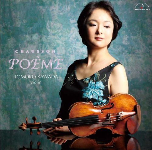 川田知子 & 松本望 詩曲名作品集_24_192kHzHi-Res [FLAC 分轨]-无损音乐下载