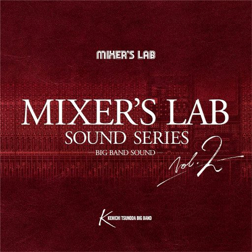津田健一大乐队DXD Mixer's Lab Soundseries Vol.2 (384k24bit) [FLAC 分轨]-无损音乐下载