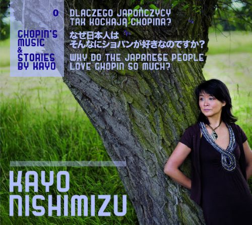 西水佳代 - 肖邦音乐故事前传 [FLAC 分轨]-无损音乐下载