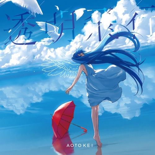 TOMEI HIKOU – Aoto Kei, Hatsune Miku & MEIKO-无损音乐下载