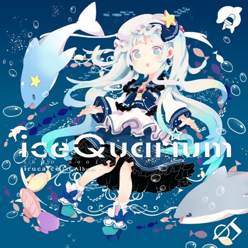 iceQuarium – irucaice & Hatsune Miku-无损音乐下载