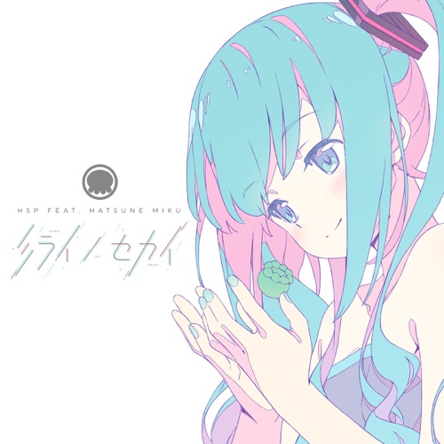 Future World – Single – HSP & Hatsune Miku-无损音乐下载