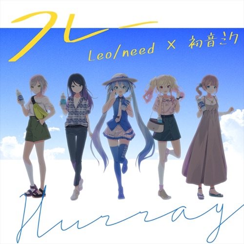 Hurray – Single – Leo/need & Hatsune Miku-无损音乐下载