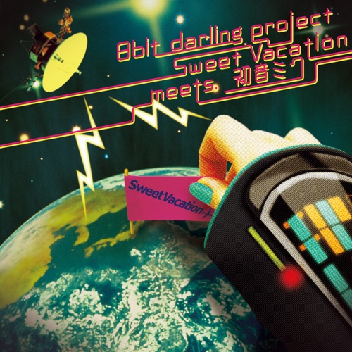 8 Bit Darling Project - EP - Sweet Vacation, Hatsune Miku & Sweet Vacation-无损音乐下载