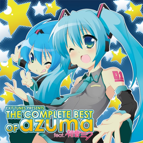 EXIT TUNES PRESENTS THE COMPLETE BEST OF azuma feat.初音ミク - Azuma-无损音乐下载