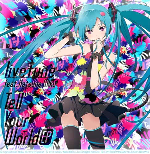 Tell Your World (feat. Hatsune Miku) - livetune feat. 初音ミク-无损音乐下载