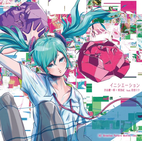 イニシエーション (feat. 初音ミク) - Keiichiro Shibuya & Hiroki Azuma-无损音乐下载