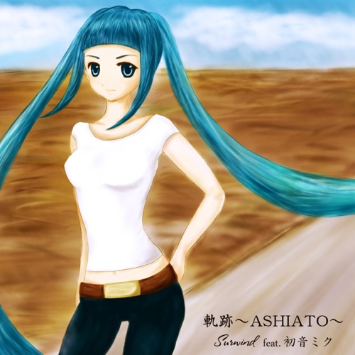 Kiseki-ASHIATO- - Single - Hatsune Miku & Surwind-无损音乐下载