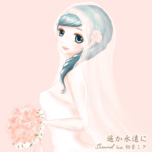 Harukatowani - Single - Hatsune Miku & Surwind-无损音乐下载