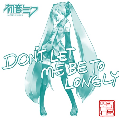 Don't Let Me Be To Lonely - Single - Hatsune Miku-无损音乐下载