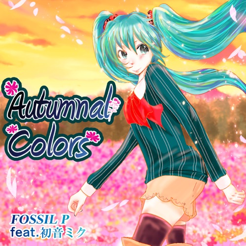 Autumnal Colors - FOSSIL P & Hatsune Miku-无损音乐下载