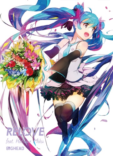 Relove (feat. Hatsune Miku) - BIGHEAD-无损音乐下载