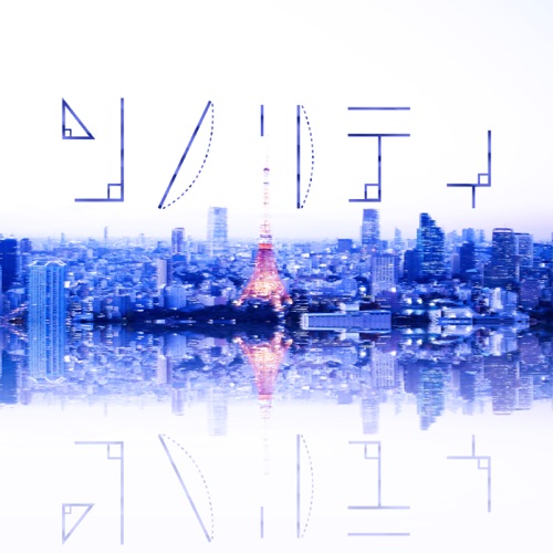Sonority (feat. 初音ミク) - Single - R Sound Design-无损音乐下载