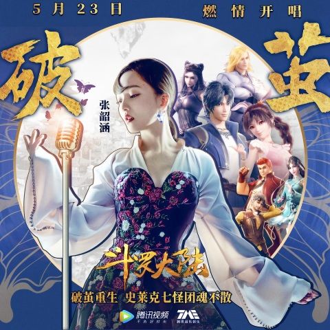 破茧 - 张韶涵 [FLAC 分轨]-无损音乐下载