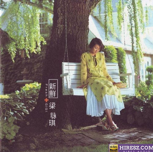 梁咏琪.1999 - 新鲜【EEI】【WAV+CUE】-无损音乐下载