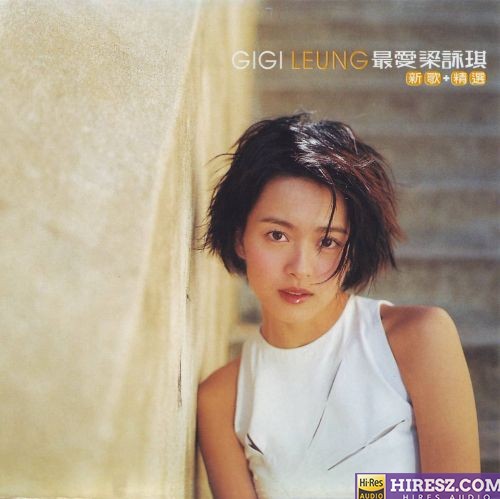 梁咏琪.2000 - 最爱梁咏琪 新歌+精选【EEI】【WAV+CUE】-无损音乐下载