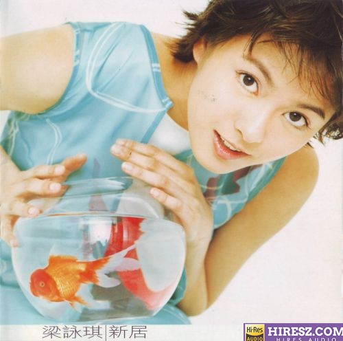 梁咏琪.1997 - 新居【EEI】【WAV+CUE】-无损音乐下载