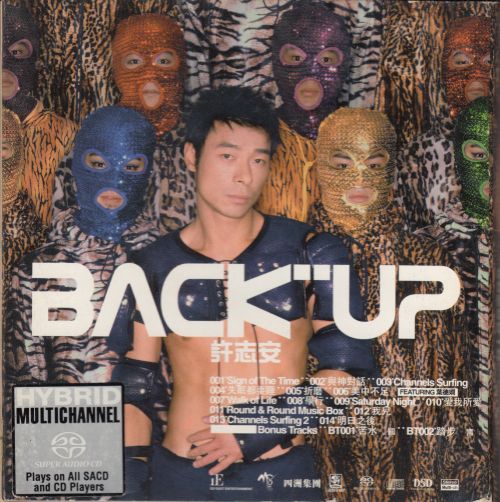 Back Up - 许志安-无损音乐下载