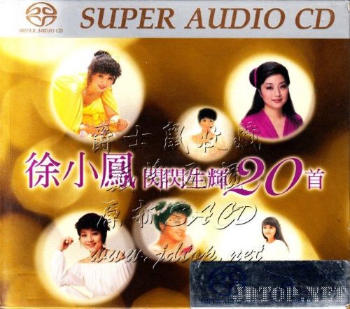 徐小凤 -闪闪生辉20首 - PAULA TSUI-无损音乐下载