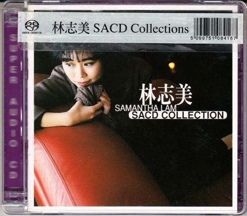 林志美 Samantha Lam Collection DSD – Samantha Lam-无损音乐下载