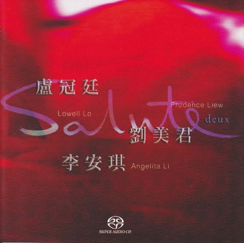 盧冠廷 劉美君 李安琪 Salute deux (DFF)-无损音乐下载