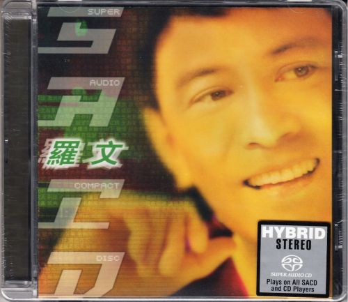 罗文 精选19首- EMI百代唱片 DSD - Roman Tam-无损音乐下载