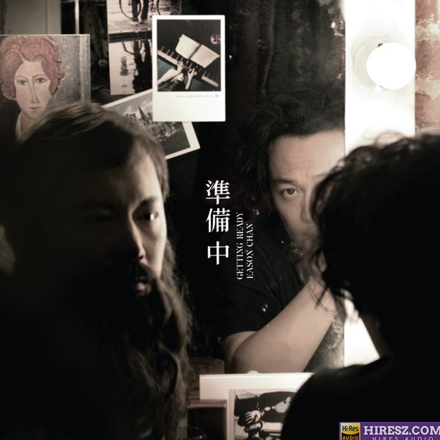 陈奕迅 – 准备中-无损音乐下载