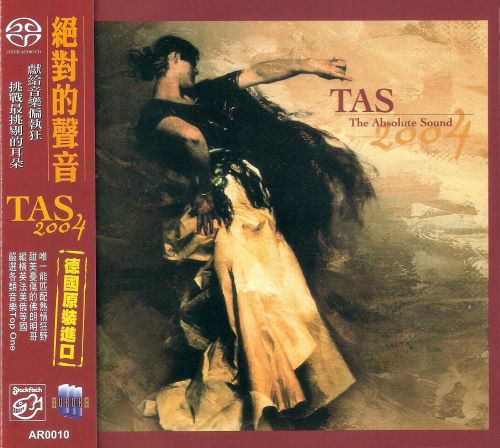 绝对的声音 The Absolute Sound 2004 – John Tavener-无损音乐下载