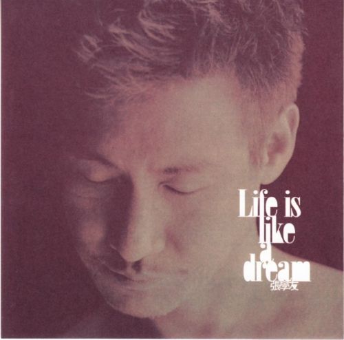 Life Is Like A Dream – 张学友-无损音乐下载