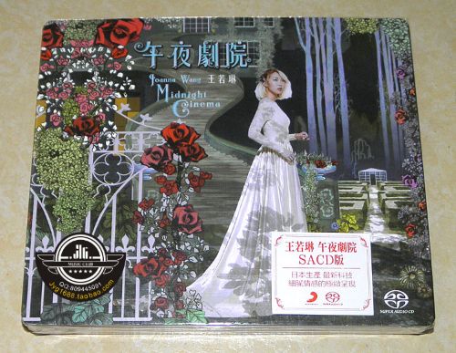 王若琳 – 午夜剧院-无损音乐下载