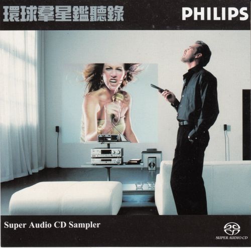 环球群星监听录 – Sam Hui-无损音乐下载