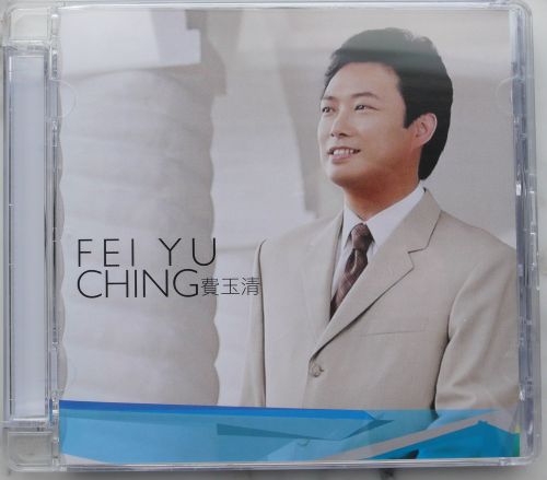 Ultimate Sound Series – Fei Yu Ching – 费玉清-无损音乐下载