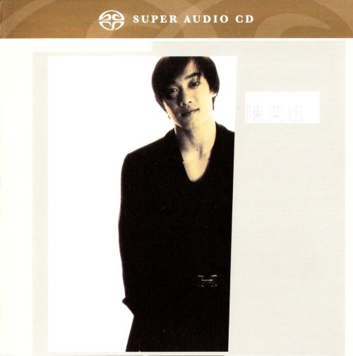 陈奕迅 – 时代曲-无损音乐下载