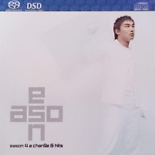 4A Change & Hits SACD – 陈奕迅-无损音乐下载