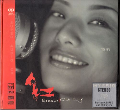 红 – 雪莉-无损音乐下载