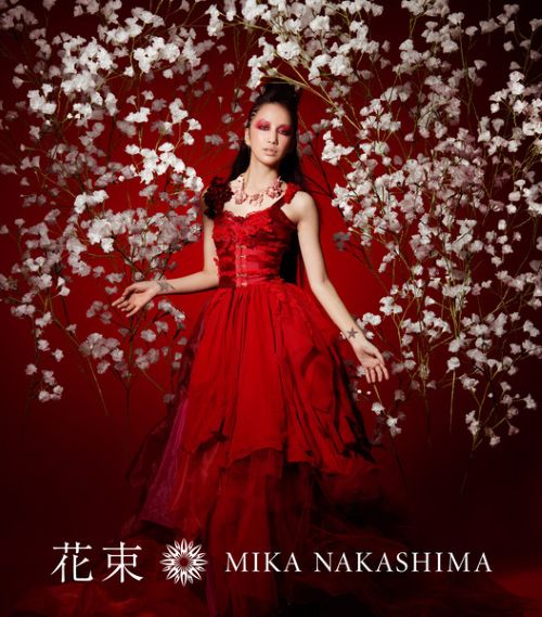 花束 – 中島 美嘉 [FLAC 分轨]-无损音乐下载