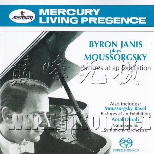 Moussorgsky-展览会图画-钢琴版 - Byron Janis, piano-无损音乐下载